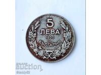 5 λέβα, 1930, Τσαρική Βουλγαρία