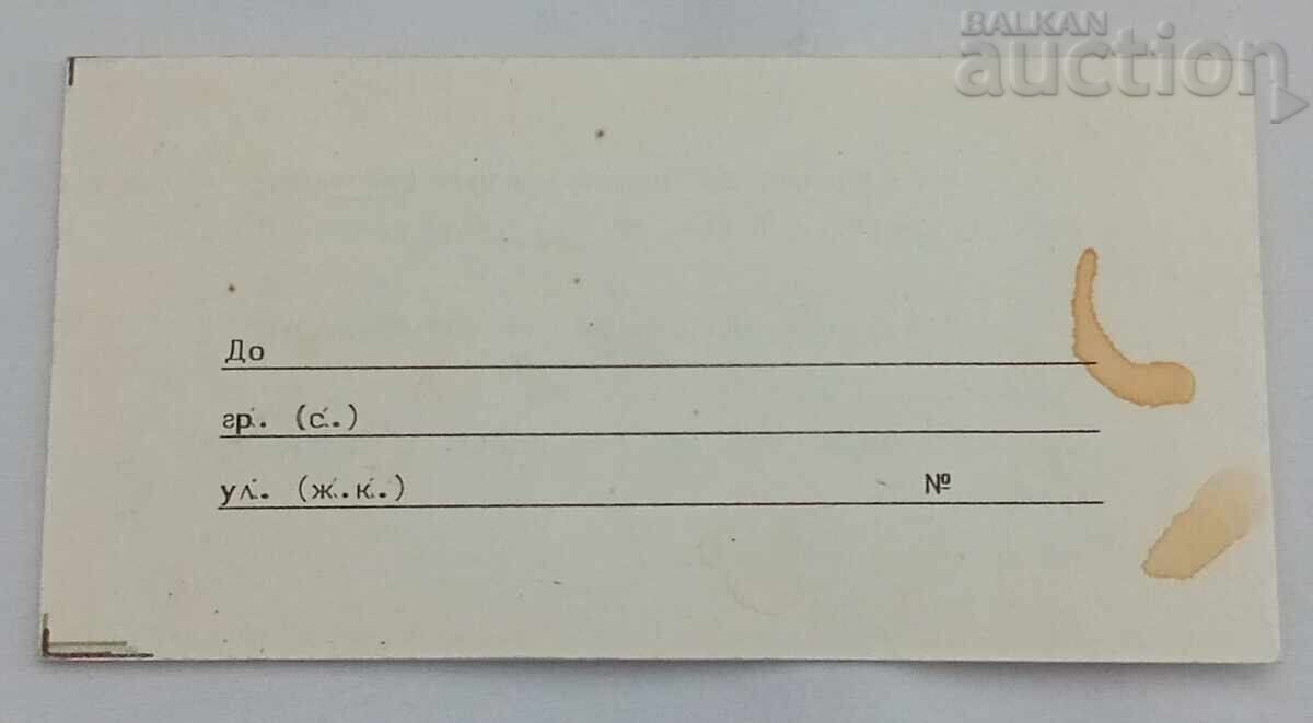 Auction GENERAL ASSEMBLY ELECTIONS BSP BALLOTS Auction GENERAL ASSEMBLY ELECTIONS BSP BALLOTS