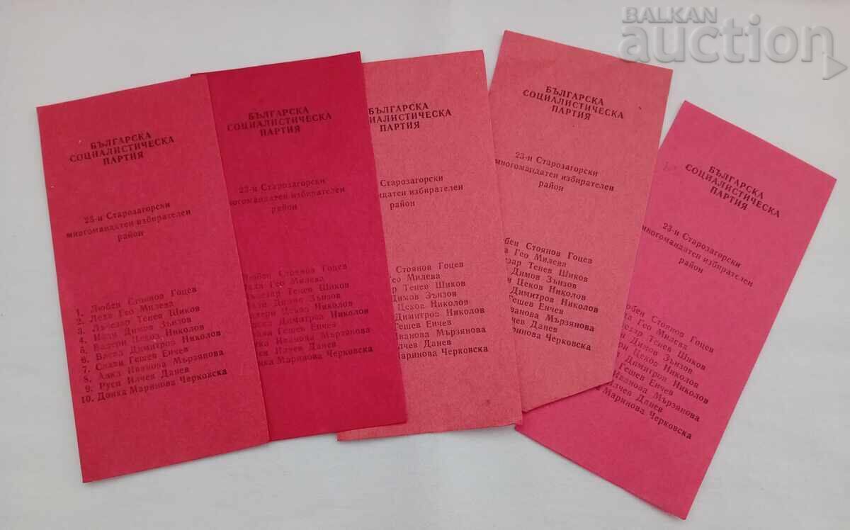 Delivery of GENERAL ASSEMBLY ELECTIONS BSP BALLOTS Delivery of GENERAL ASSEMBLY ELECTIONS BSP BALLOTS