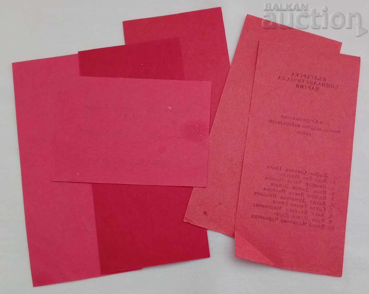 GENERAL ASSEMBLY ELECTIONS BSP BALLOTS - 6 GENERAL ASSEMBLY ELECTIONS BSP BALLOTS - 6