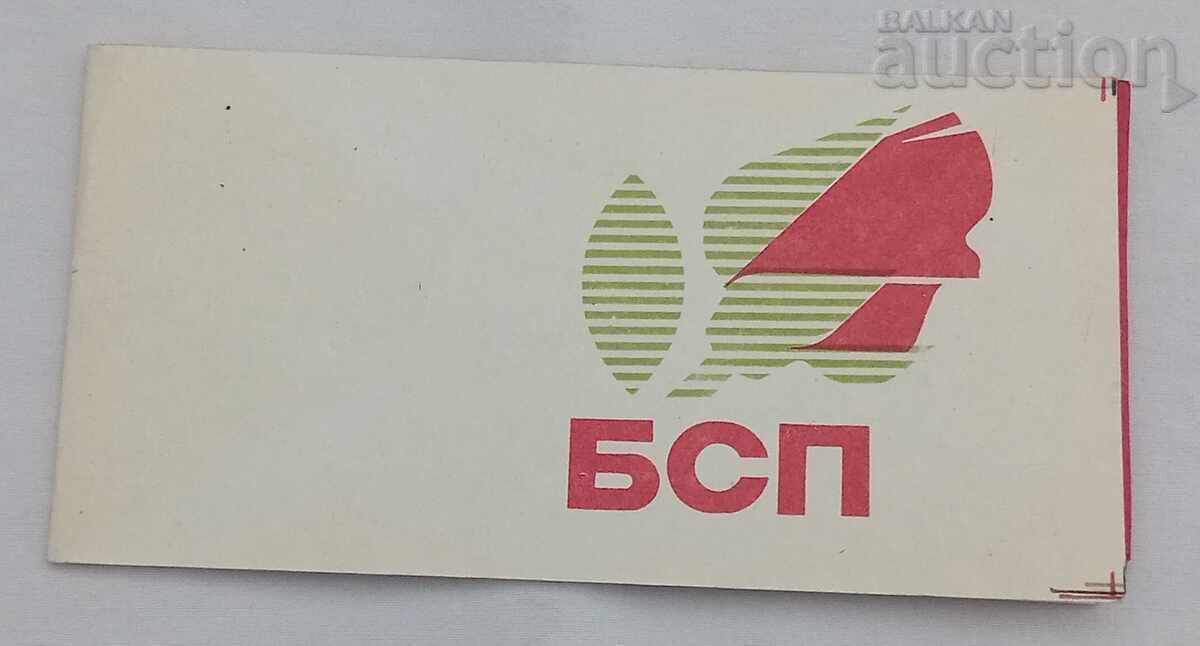 GENERAL ASSEMBLY ELECTIONS BSP BALLOTS - 7 GENERAL ASSEMBLY ELECTIONS BSP BALLOTS - 7