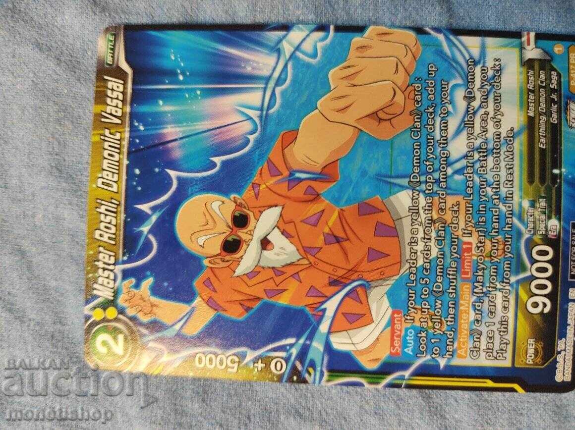 We offer a large collection of DRAGON BALL cards with price 12.00 BGN | € 6.14 We offer a large collection of DRAGON BALL cards with price 12.00 BGN | € 6.14