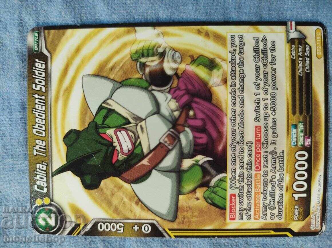 Delivery of We offer a large collection of DRAGON BALL cards Delivery of We offer a large collection of DRAGON BALL cards