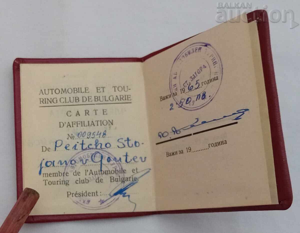 Auction BATK TOURING CLUB MEMBERSHIP CARD 1965 Auction BATK TOURING CLUB MEMBERSHIP CARD 1965