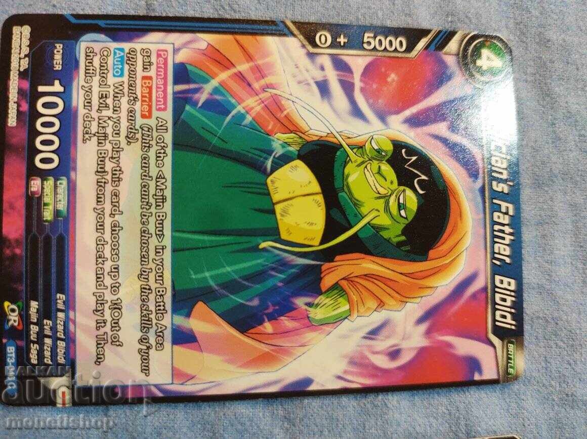 We offer a large collection of DRAGON BALL cards with price 12.00 BGN | € 6.14 We offer a large collection of DRAGON BALL cards with price 12.00 BGN | € 6.14