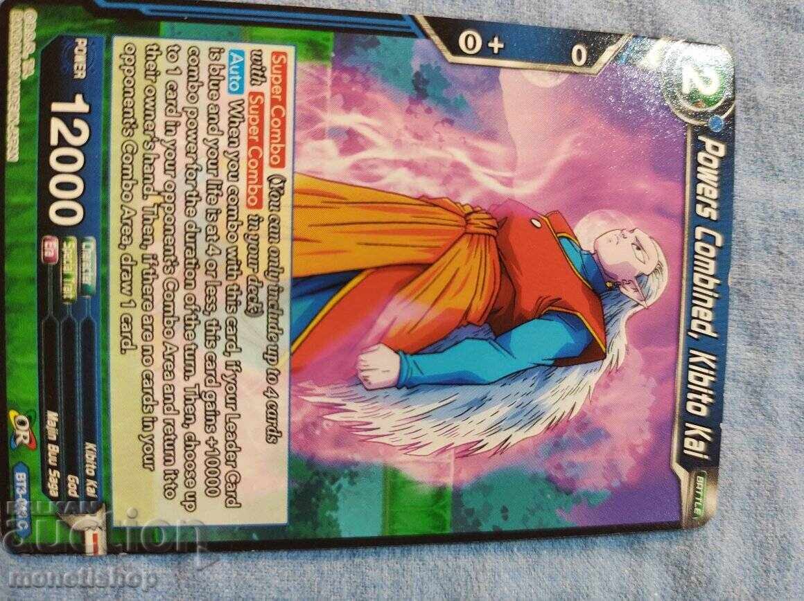 We offer a large collection of DRAGON BALL cards - 7 We offer a large collection of DRAGON BALL cards - 7