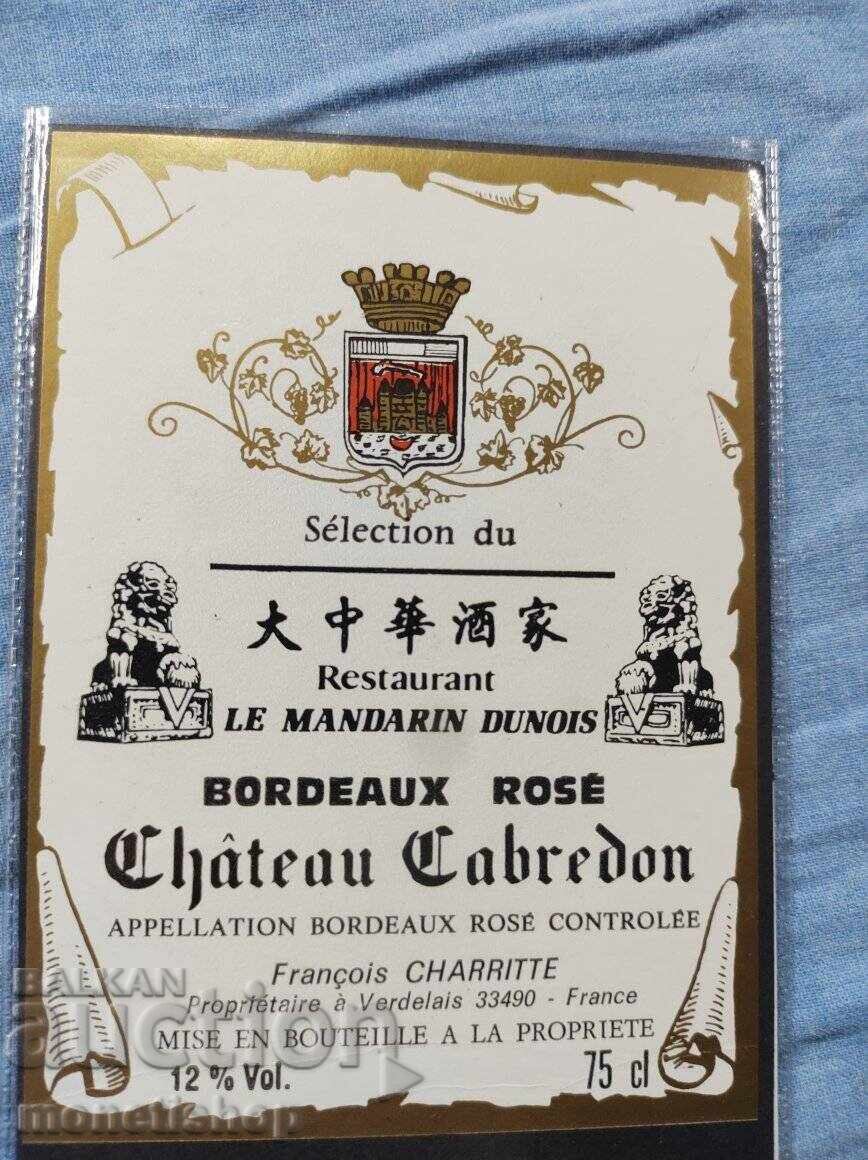 We offer a large collection of wine labels - 6 We offer a large collection of wine labels - 6