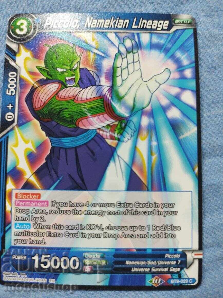 Auction We offer a large collection of DRAGON BALL cards Auction We offer a large collection of DRAGON BALL cards