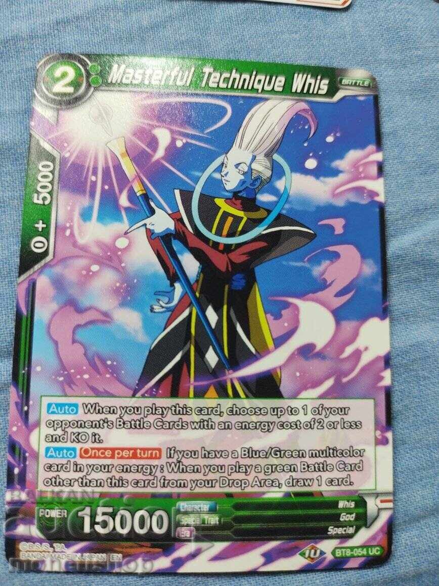 We offer a large collection of DRAGON BALL cards - 6 We offer a large collection of DRAGON BALL cards - 6