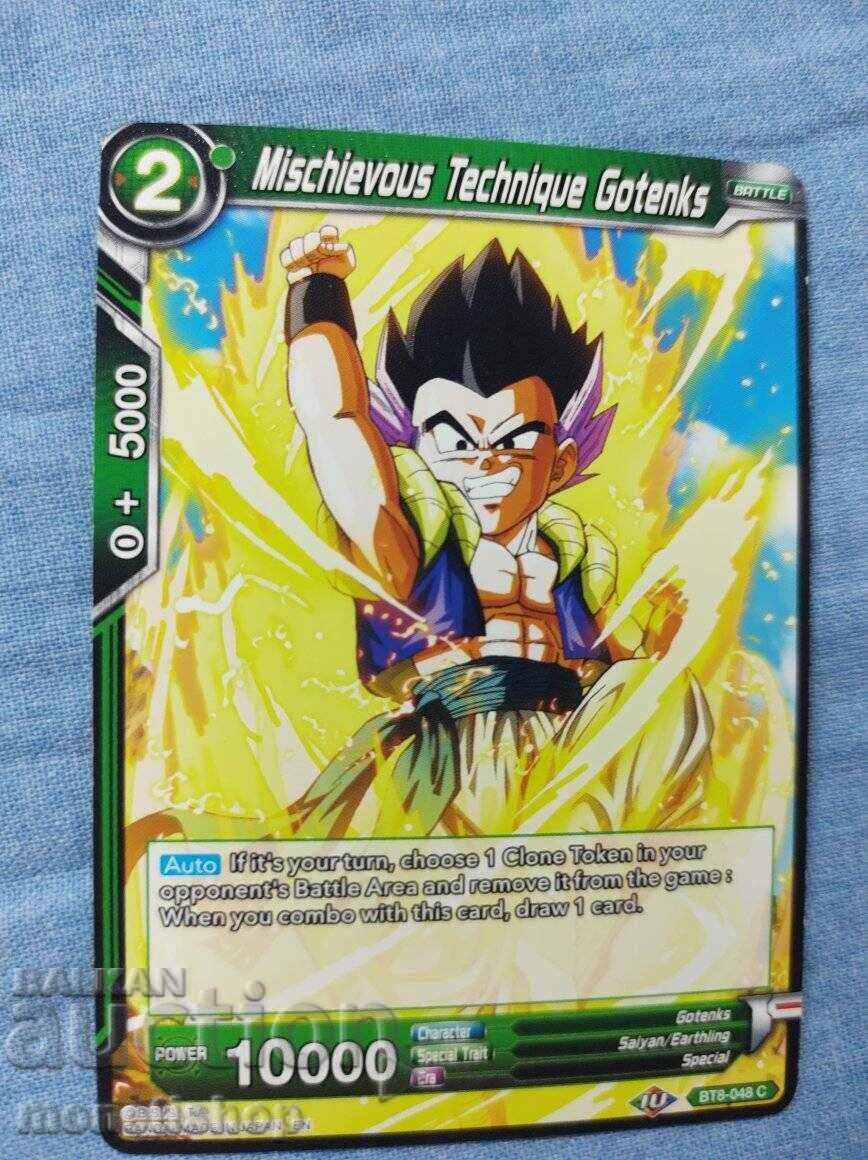 We offer a large collection of DRAGON BALL cards - 7 We offer a large collection of DRAGON BALL cards - 7