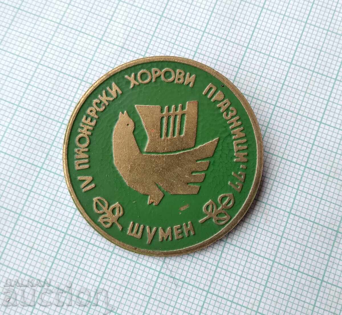 18072 National Pioneer Choir Festival Shumen 1977 with price 4.00 BGN | € 2.05 18072 National Pioneer Choir Festival Shumen 1977 with price 4.00 BGN | € 2.05