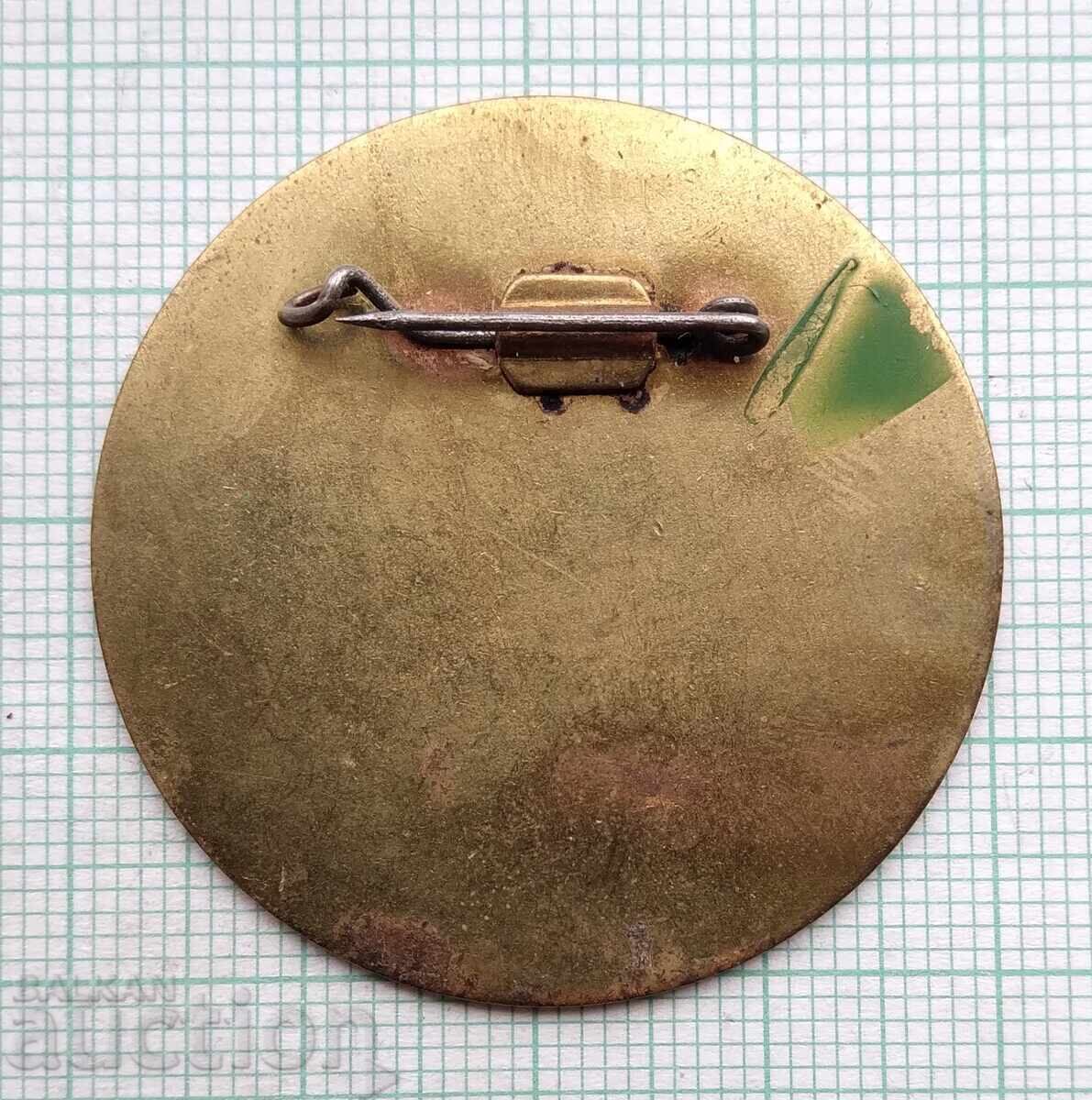 Auction 18072 National Pioneer Choir Festival Shumen 1977 Auction 18072 National Pioneer Choir Festival Shumen 1977