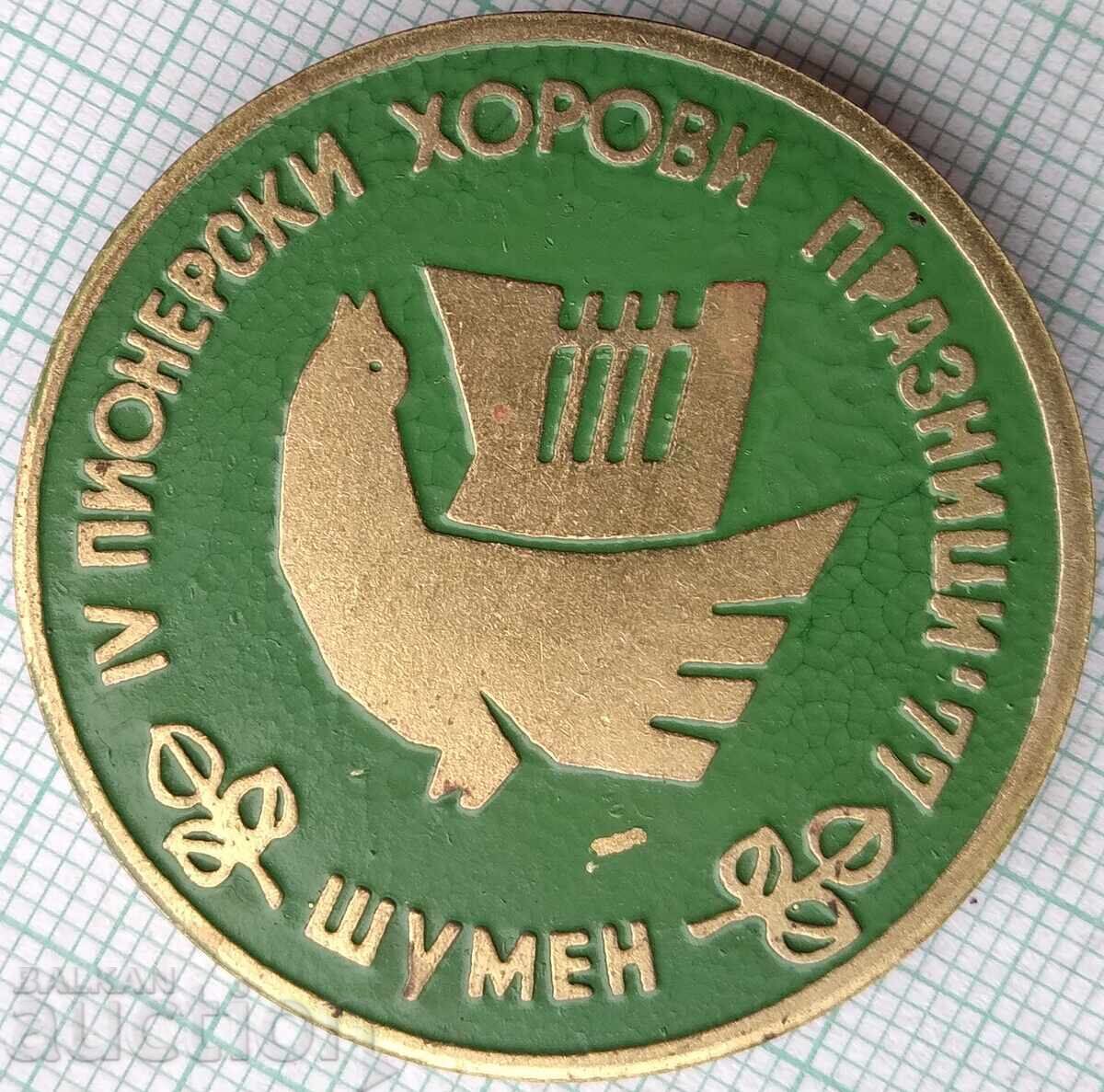 18072 National Pioneer Choir Festival Shumen 1977 18072 National Pioneer Choir Festival Shumen 1977