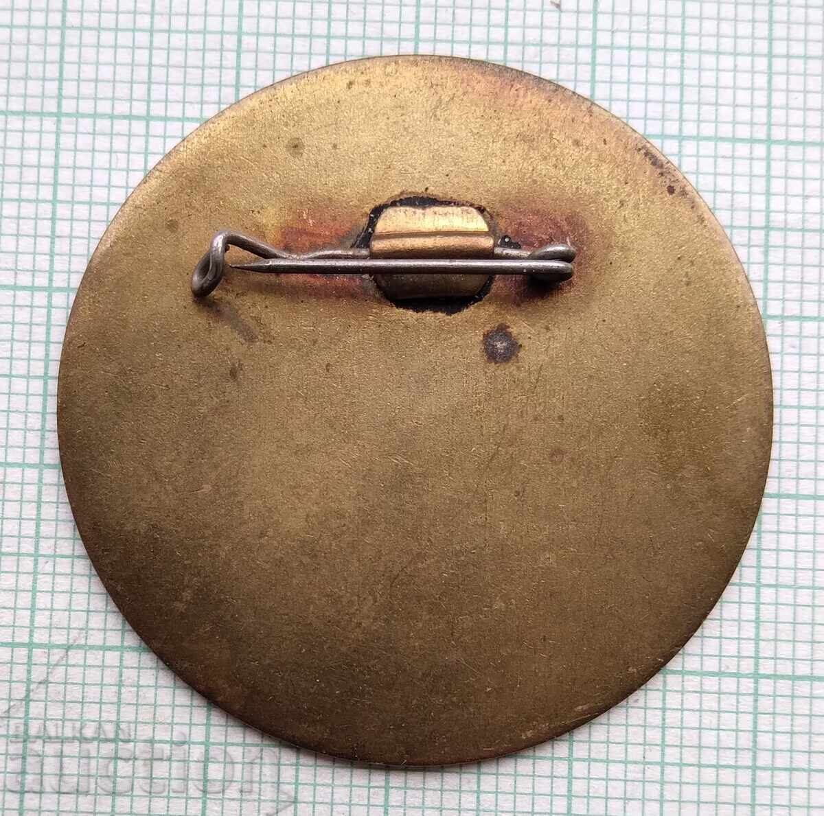 Auction 18073 National Pioneer Choir Festival Shumen 1979 Auction 18073 National Pioneer Choir Festival Shumen 1979