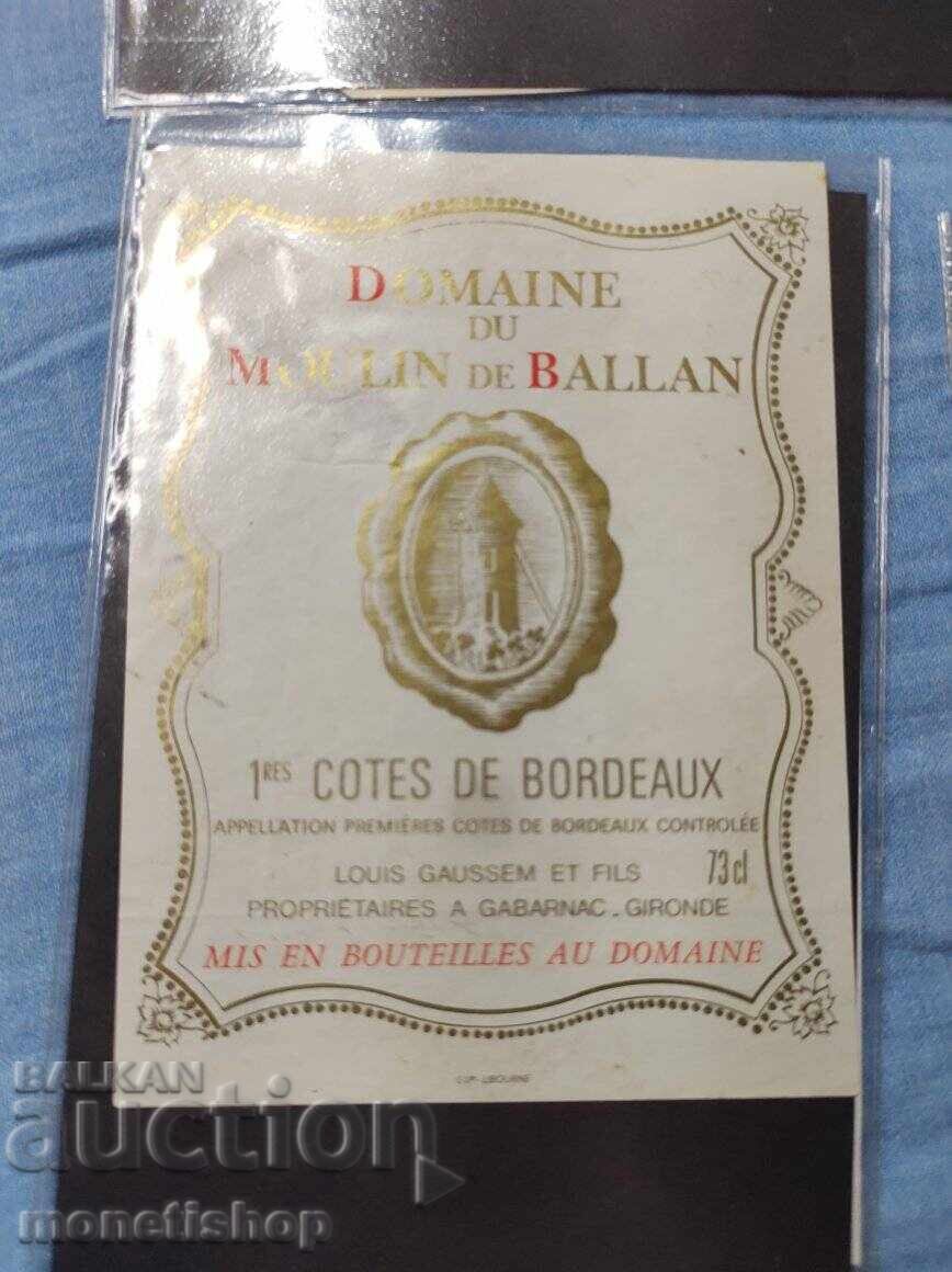 Προσφέρουμε μια μεγάλη συλλογή από ετικέτες κρασιών με τιμή 30.00 BGN | € 15.34