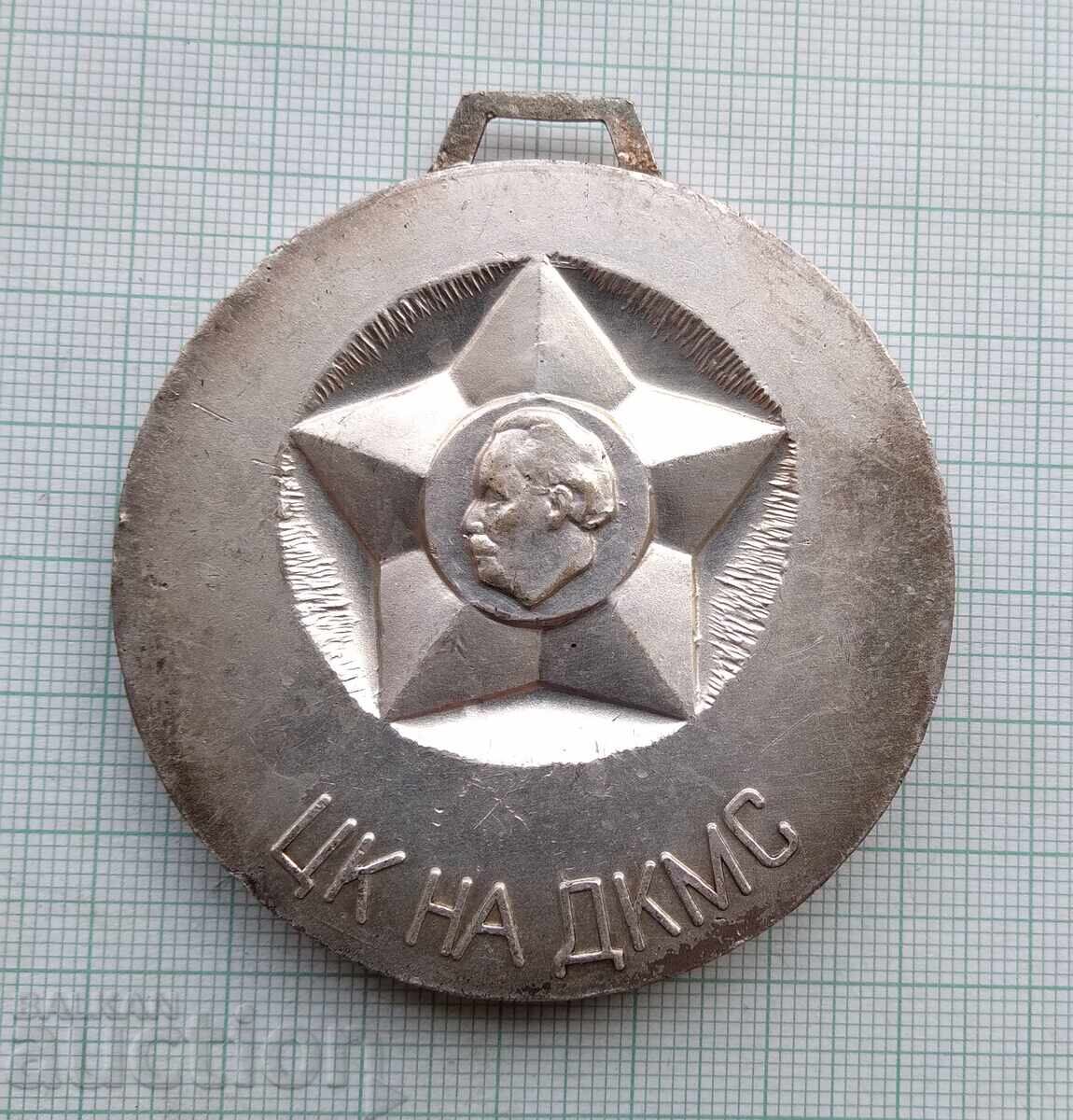 18075 Medal - Central Committee of the DCMS Olympiad with price 5.00 BGN | € 2.56 18075 Medal - Central Committee of the DCMS Olympiad with price 5.00 BGN | € 2.56