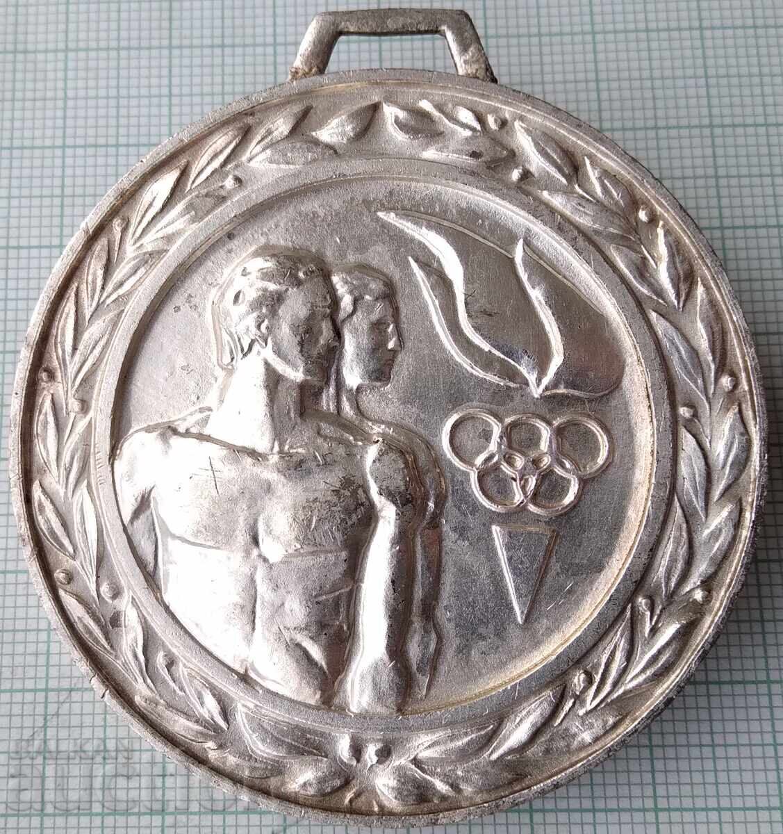 18075 Medal - Central Committee of the DCMS Olympiad 18075 Medal - Central Committee of the DCMS Olympiad