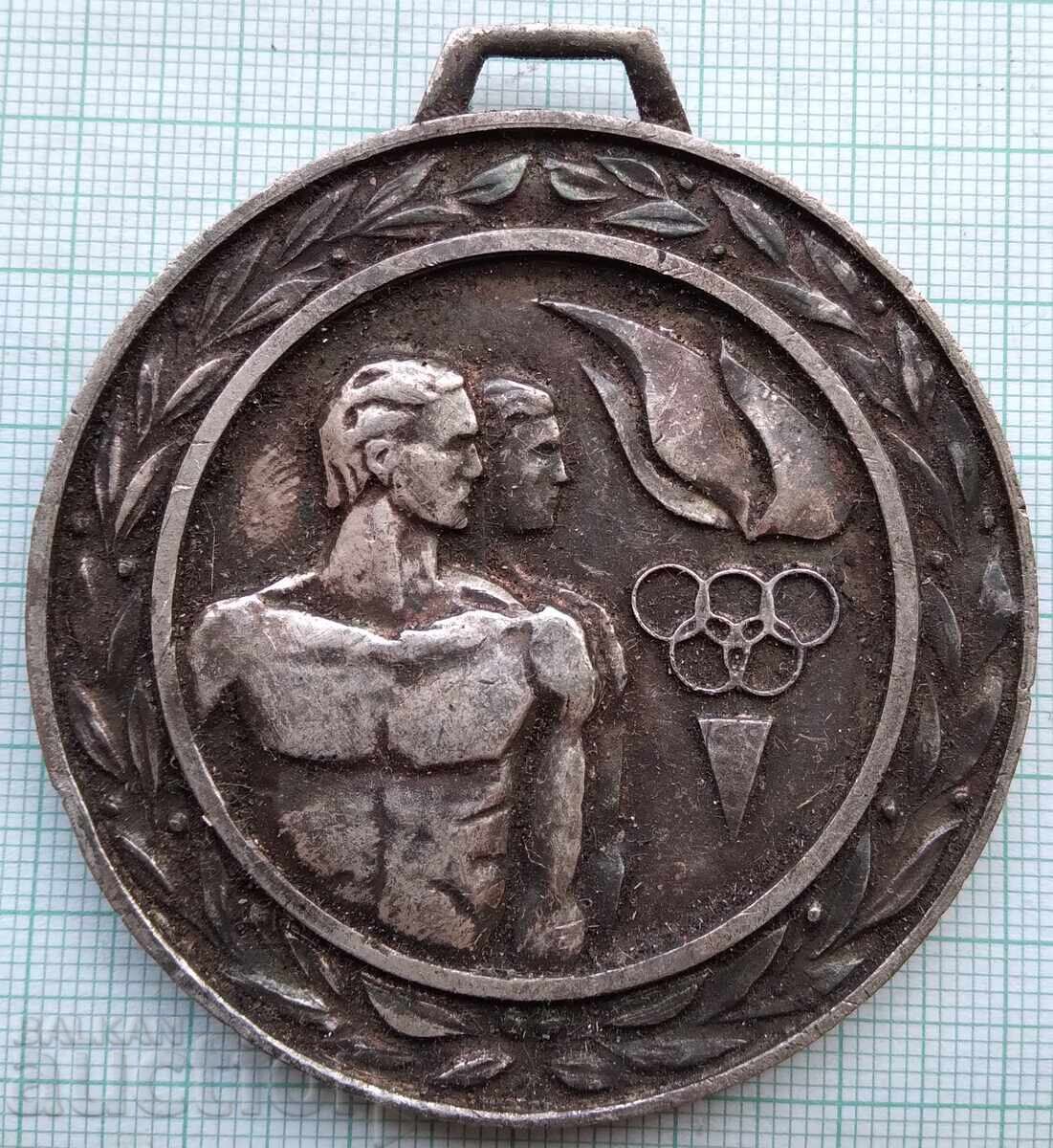 18076 Medal - Central Committee of the DCMS Olympiad