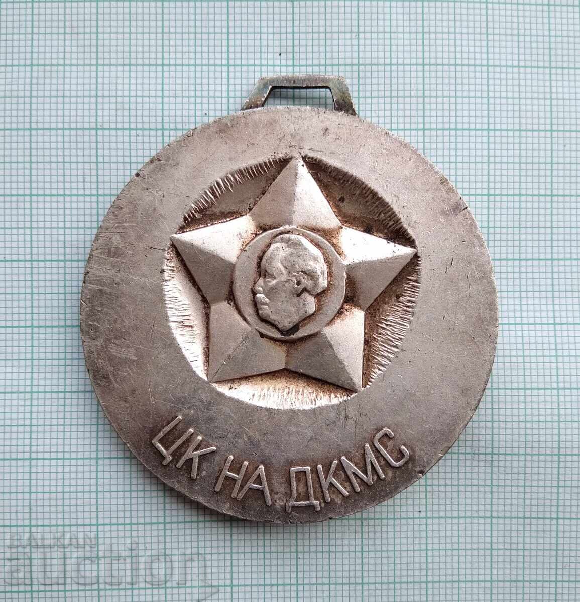 18077 Medal - Central Committee of the DCMS Olympiad with price 2.00 BGN | € 1.02 18077 Medal - Central Committee of the DCMS Olympiad with price 2.00 BGN | € 1.02