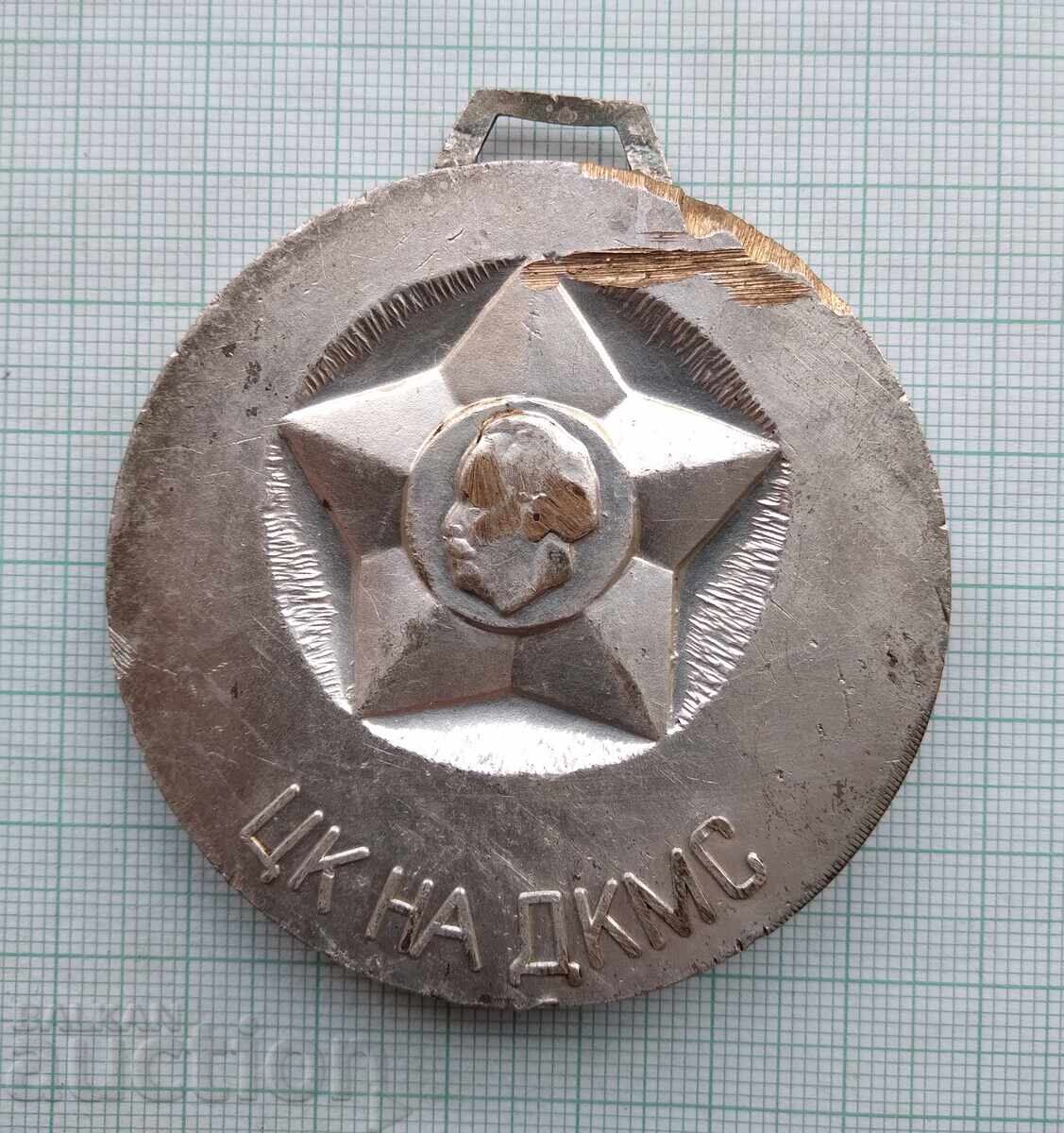 Auction 18077 Medal - Central Committee of the DCMS Olympiad Auction 18077 Medal - Central Committee of the DCMS Olympiad