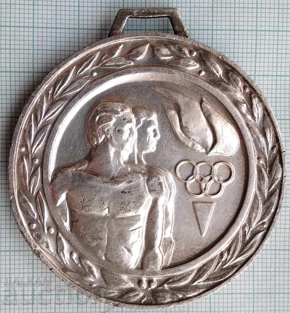 18077 Medal - Central Committee of the DCMS Olympiad 18077 Medal - Central Committee of the DCMS Olympiad