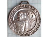 18077 Medal - Central Committee of the DCMS Olympiad