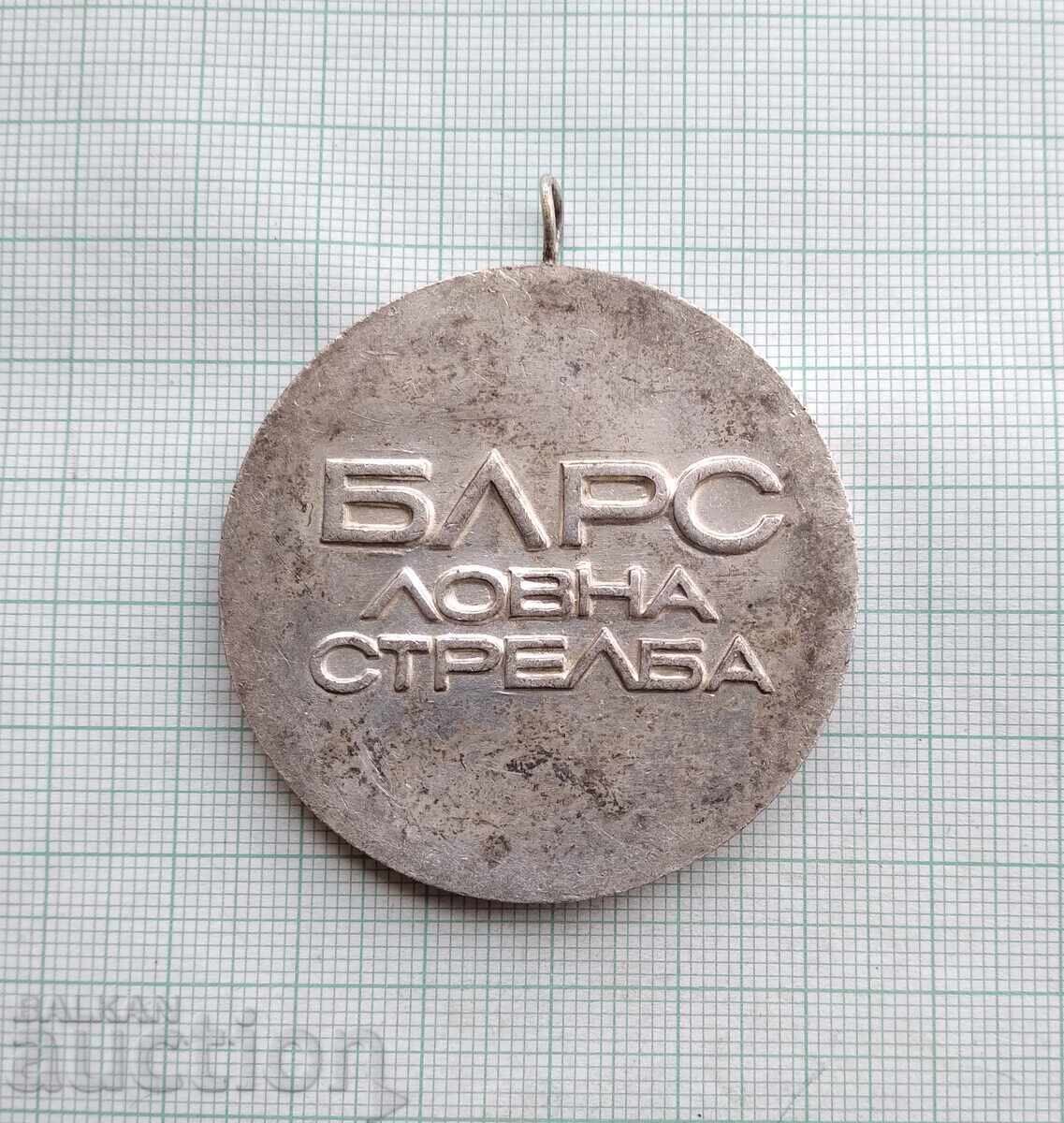 Auction 18078 Medal - Bulgarian Shooting Federation - Hunting and Fishing Union Auction 18078 Medal - Bulgarian Shooting Federation - Hunting and Fishing Union