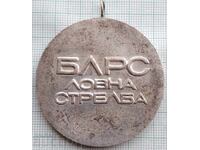 18078 Medal - Bulgarian Shooting Federation - Hunting and Fishing Union