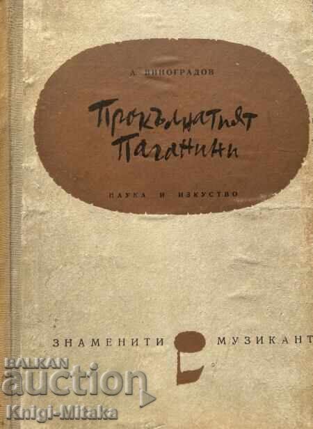 The accursed Paganini - Anatoly Vinogradov The accursed Paganini - Anatoly Vinogradov