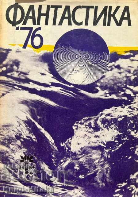 Fantasy '76 Fantasy '76