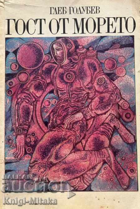 Guest from the sea - Gleb Golubev