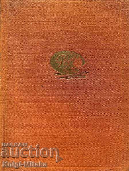 Goya - Lyon Feuchtwanger Goya - Lyon Feuchtwanger