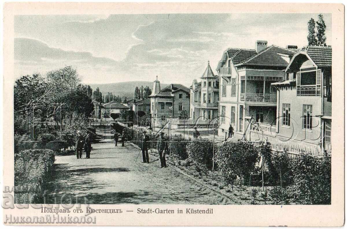 FELICITARE VECHE DE LA KYUSTENDIL D439