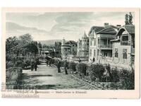 OLD GREETING CARD FROM KYUSTENDIL D439