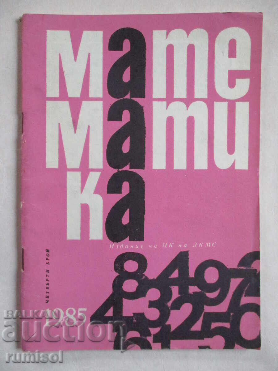 Mathematics - issue 4 / 1985