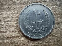 Libya - 10 millema (1965)