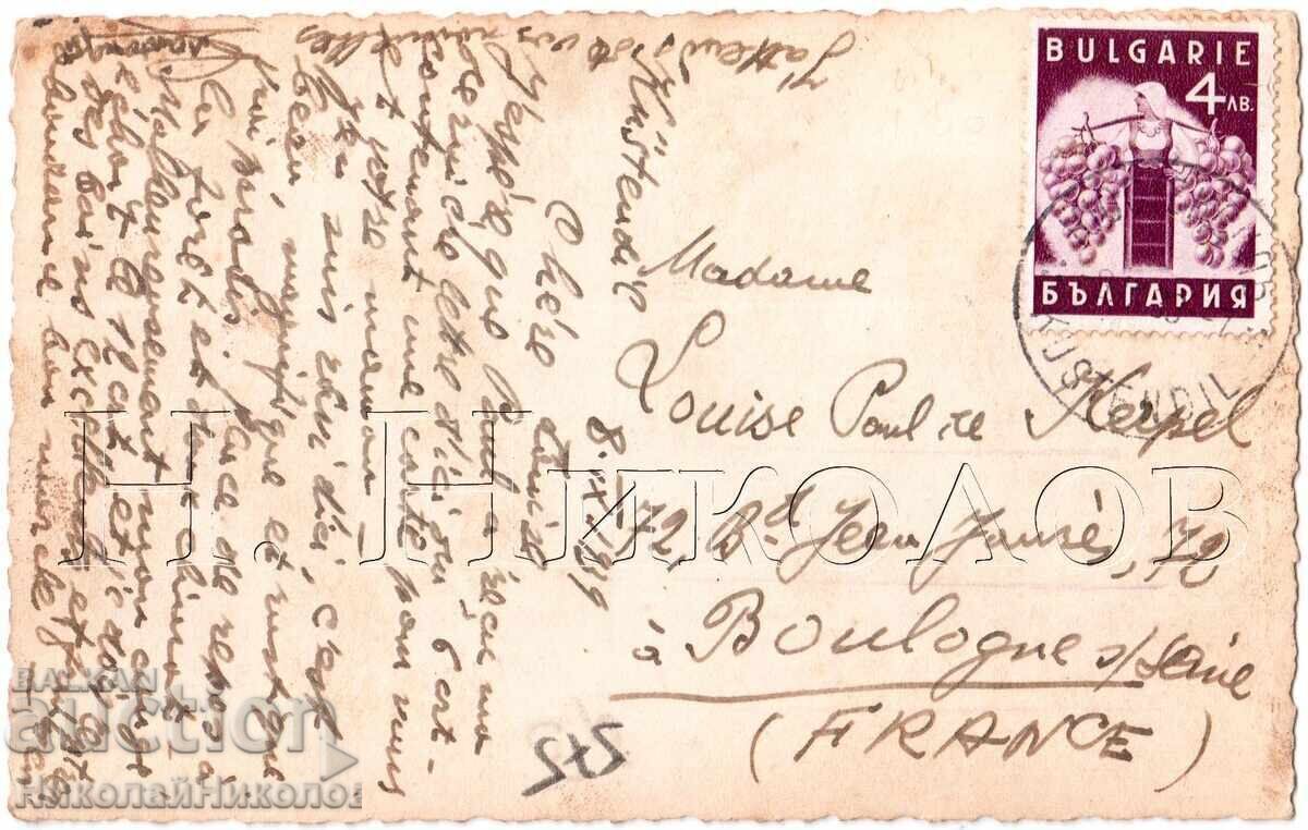 1939 ΠΑΛΙΑ ΚΑΡΤΑ KYUSTENDIL ΓΕΝΙΚΟΣ ΕΚΔΟΤΗΣ ECLAIR D446 με τιμή 40.00 BGN | € 20.45 1939 ΠΑΛΙΑ ΚΑΡΤΑ KYUSTENDIL ΓΕΝΙΚΟΣ ΕΚΔΟΤΗΣ ECLAIR D446 με τιμή 40.00 BGN | € 20.45