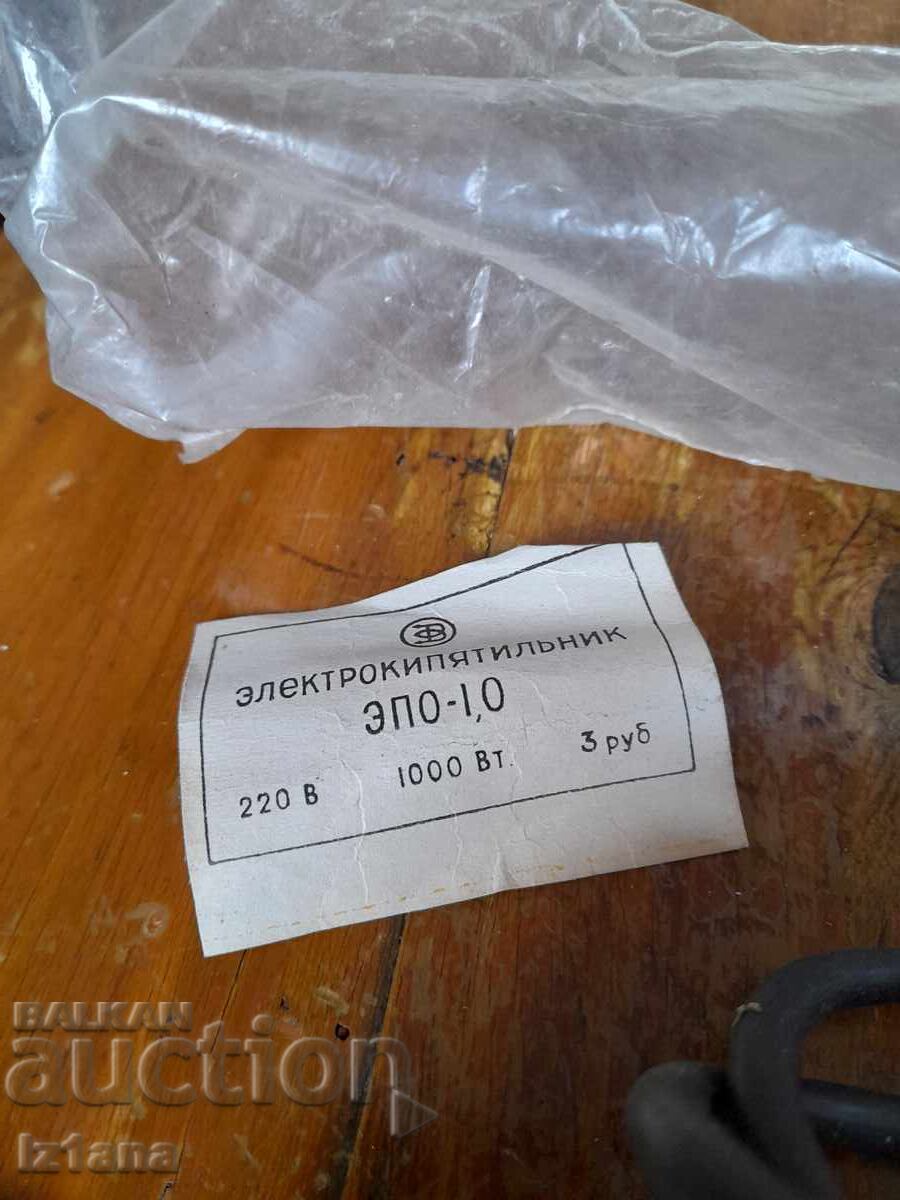 Auction  Old fast food