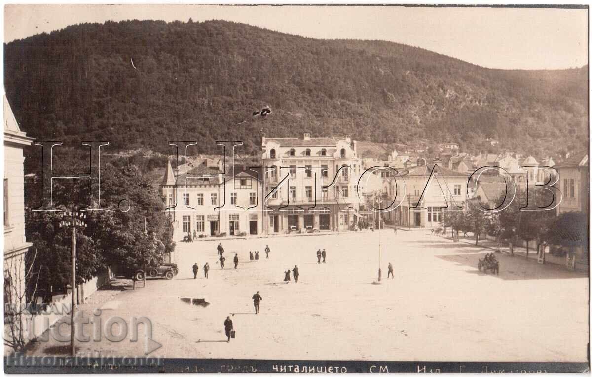 OLD CARD KYUSTENDIL SQUARE IN FRONT OF THE CHITALISTE D447 OLD CARD KYUSTENDIL SQUARE IN FRONT OF THE CHITALISTE D447