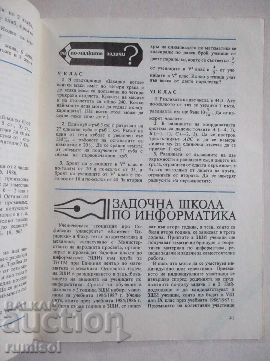 Mathematics - issue 7 / 1986 - 5