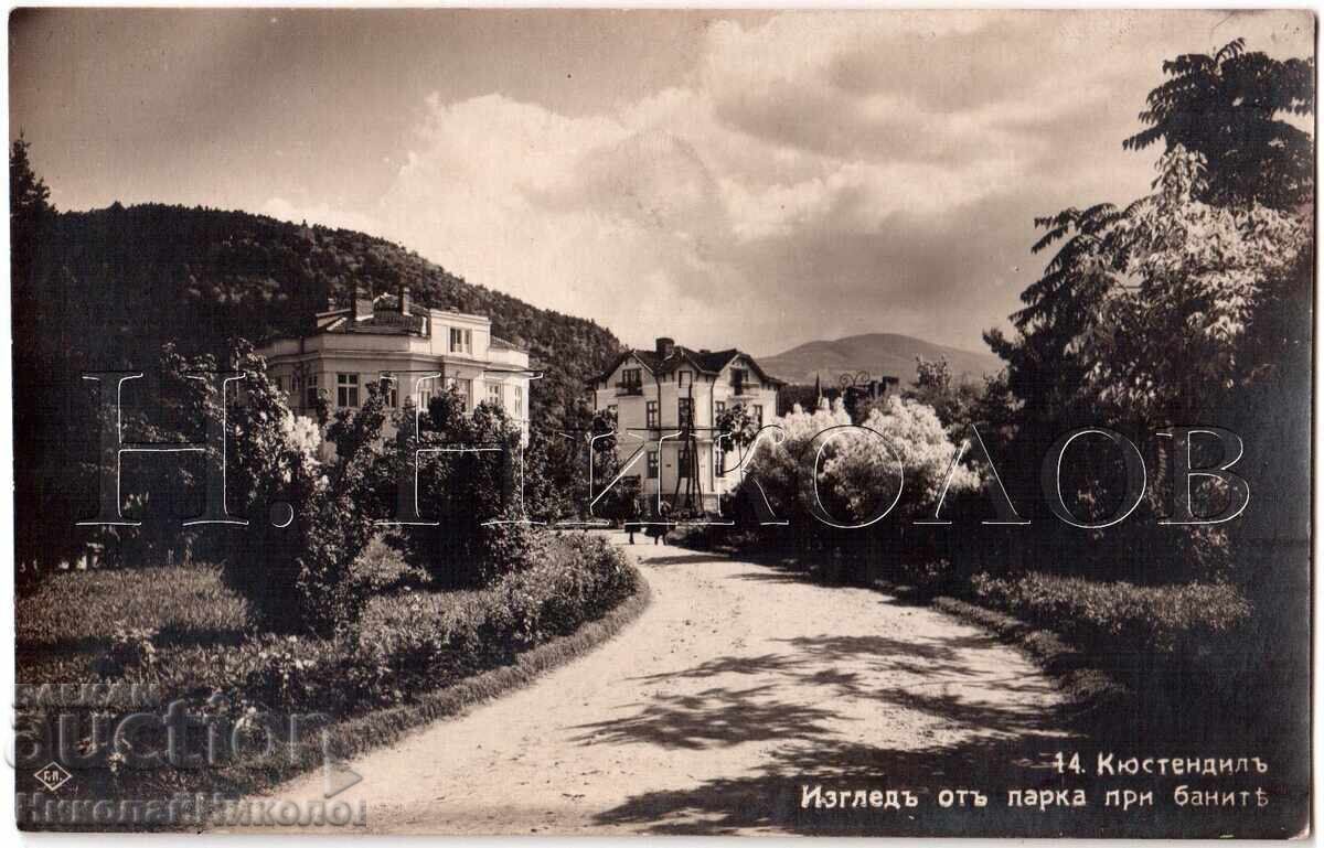 1931 СТАРА КАРТИЧКА КЮСТЕНДИЛ ПАРКЪТ ПРЕД БАНИТЕ Д448