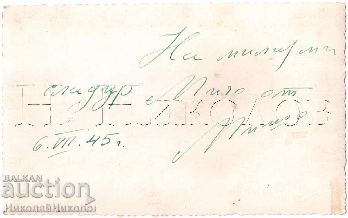 OLD CARD KYUSTENDIL BANI CHIFTETO PUBLISHER ECLAIR D449 with price 40.00 BGN | € 20.45 OLD CARD KYUSTENDIL BANI CHIFTETO PUBLISHER ECLAIR D449 with price 40.00 BGN | € 20.45