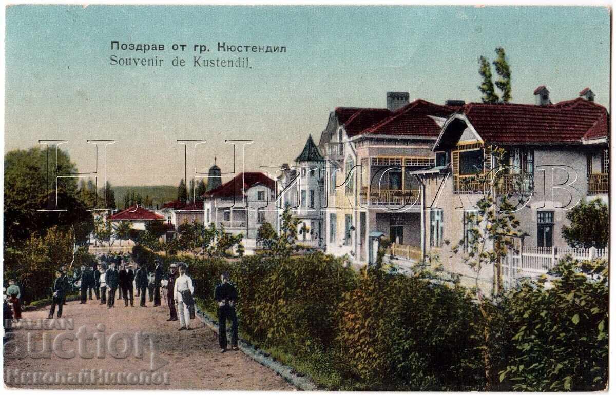 1926 СТАРА КАРТИЧКА КЮСТЕНДИЛ ИЗДАТЕЛ Г. А. ДИМИТРОВ Д450 1926 СТАРА КАРТИЧКА КЮСТЕНДИЛ ИЗДАТЕЛ Г. А. ДИМИТРОВ Д450