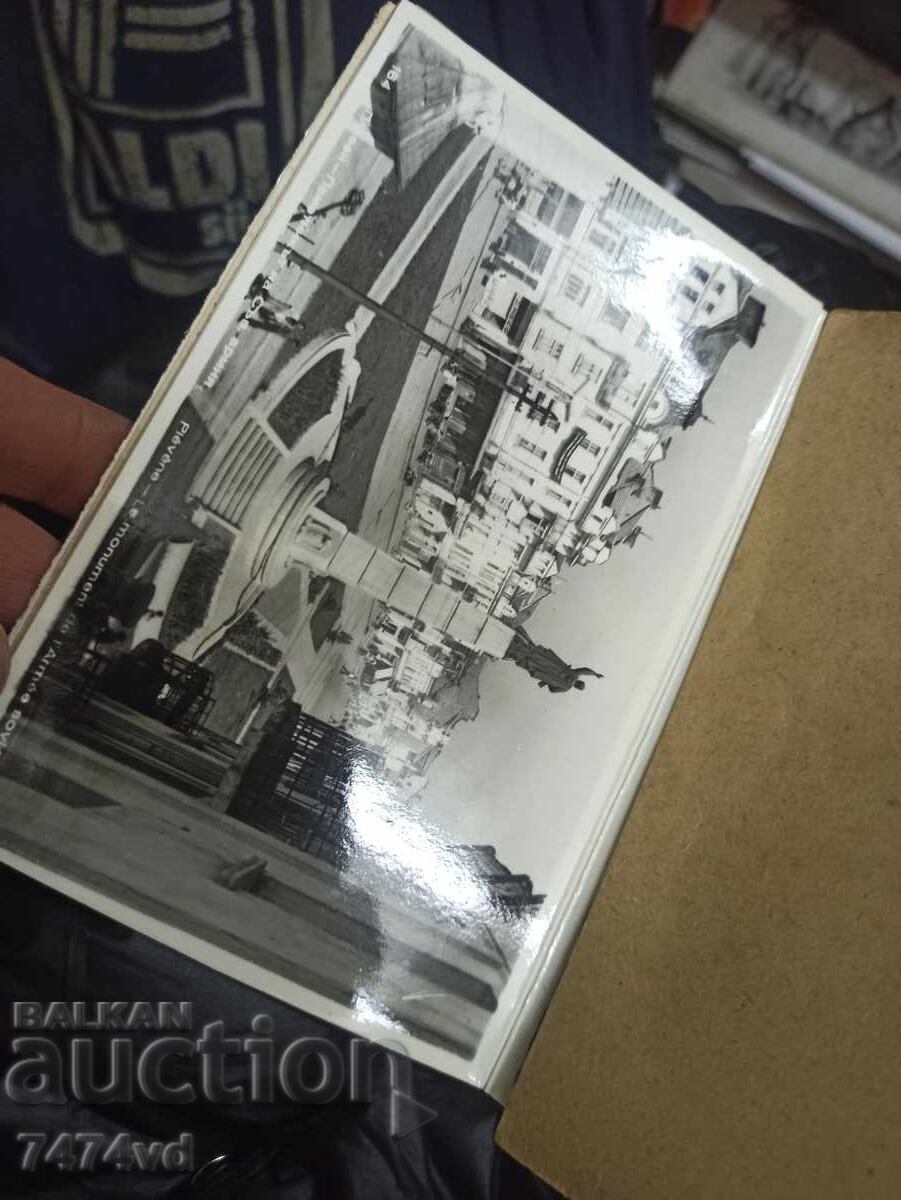 Δημοπρασία ΑΛΜΠΟΥΜ ΠΑΛΙΩΝ ΚΑΡΤΩΝ ΠΛΕΒΕΝ Δημοπρασία ΑΛΜΠΟΥΜ ΠΑΛΙΩΝ ΚΑΡΤΩΝ ΠΛΕΒΕΝ