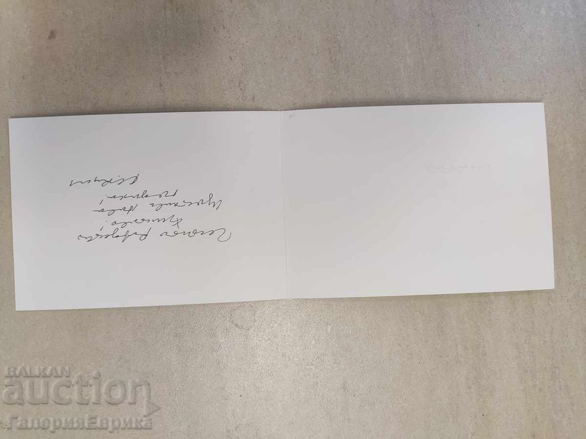 Δημοπρασία Κάρτα αυτόγραφου Svetlin Rusev