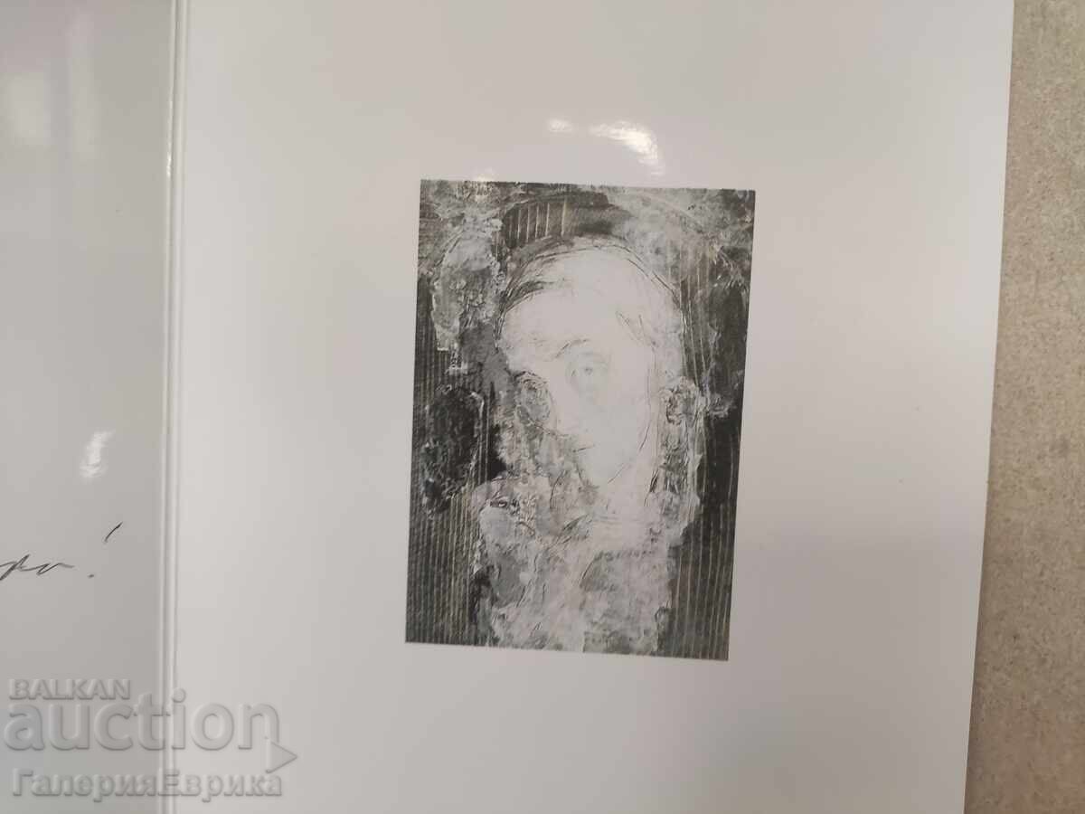 Svetlin Rusev autograph card with price 19.00 BGN | € 9.71 Svetlin Rusev autograph card with price 19.00 BGN | € 9.71