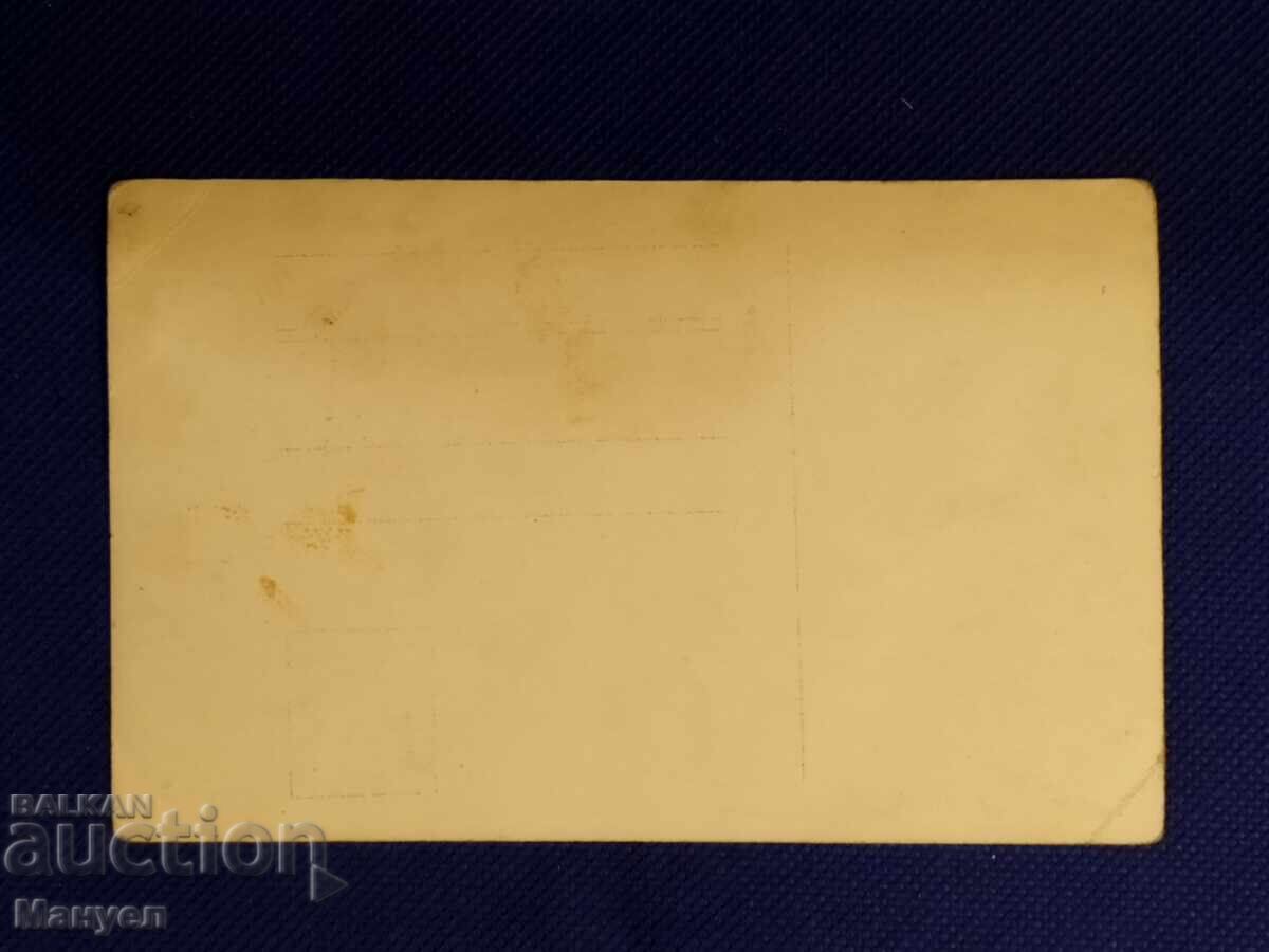 Auction Rare military photo PSV. Auction Rare military photo PSV.