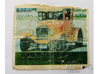 ❤️ ⭐ Picture Bi Bib Bi Bib 104 Ford Tin Lizzy Hot Rod ⭐ ❤️