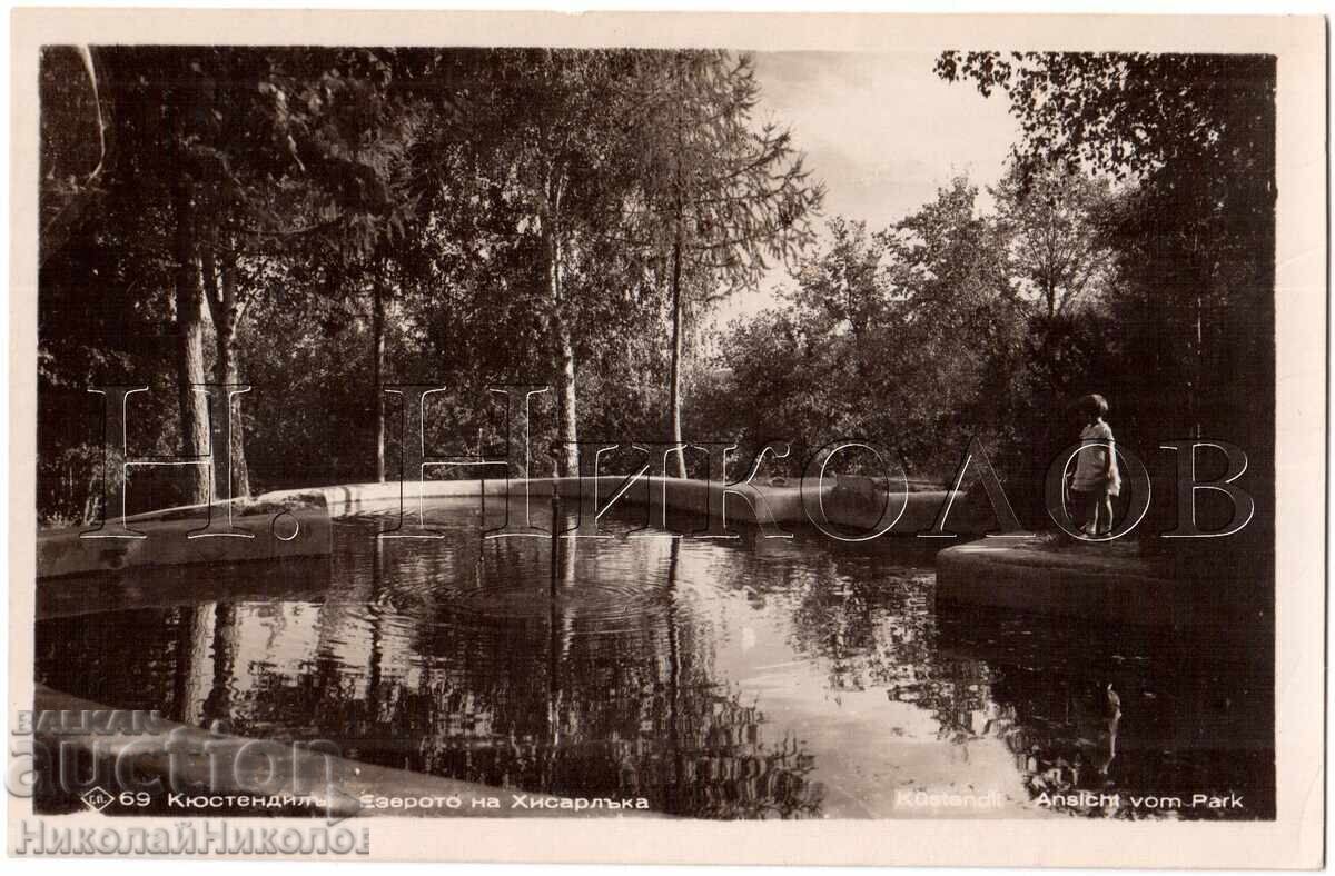 1940 OLD CARD KYUSTENDIL LAKE OF HISARLAK D452 1940 OLD CARD KYUSTENDIL LAKE OF HISARLAK D452