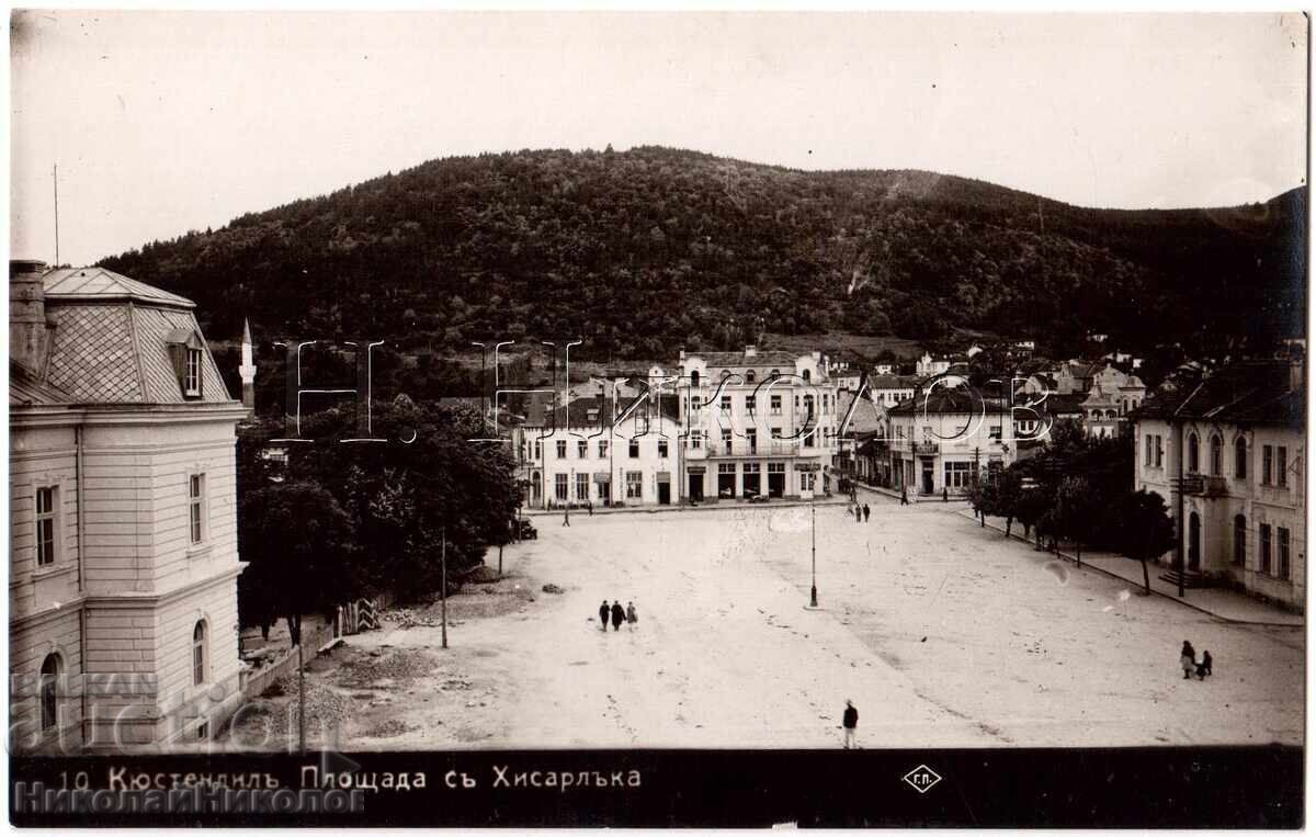 1936 OLD CARD KYUSTENDIL SQUARE WITH HISARLAKA D453 1936 OLD CARD KYUSTENDIL SQUARE WITH HISARLAKA D453